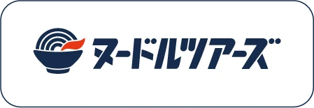 ヌードルツアーズ